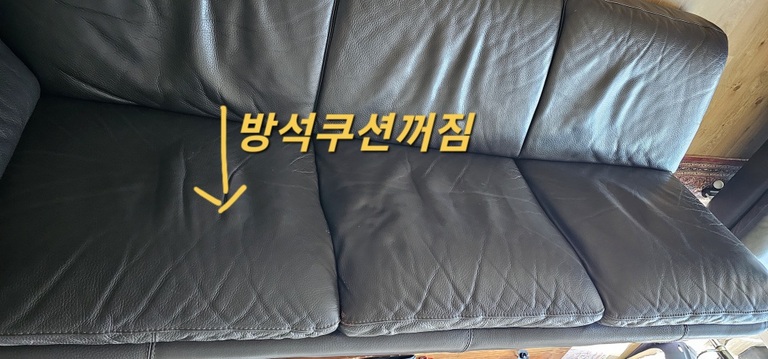 깔리아 이탈리아 하부보강 전